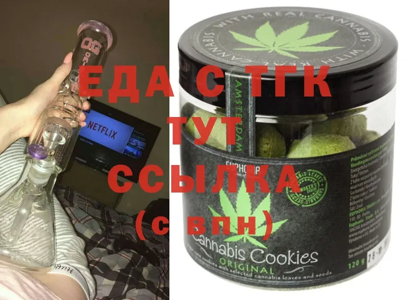 shop состав  Динская  Cannafood марихуана  KRAKEN  