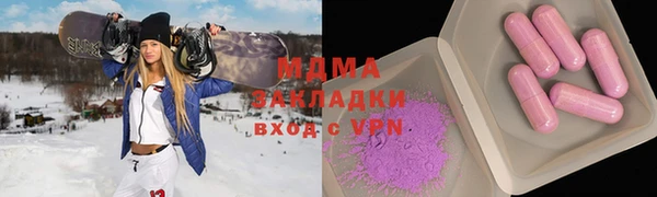 прущая мука Вязьма