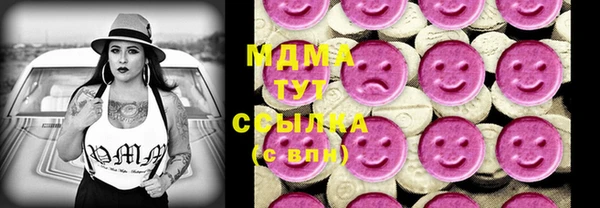 мдма Вязники