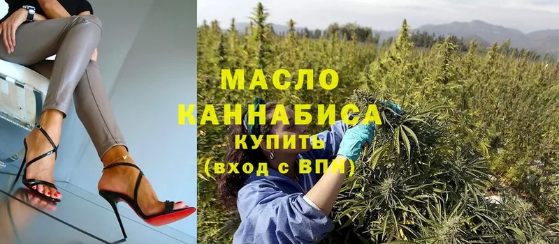 где продают наркотики  Динская  ТГК Wax 